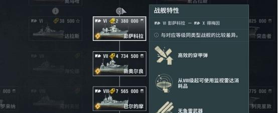 战舰世界已发现的刷法是什么？