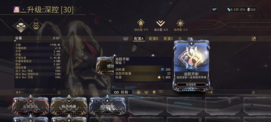 星际战甲星舰奖励如何获得？有哪些途径？