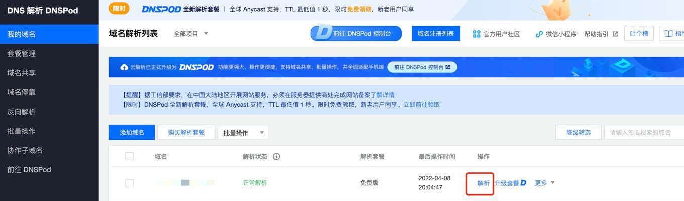 电脑服务器主机地址查看方法是什么？如何操作？