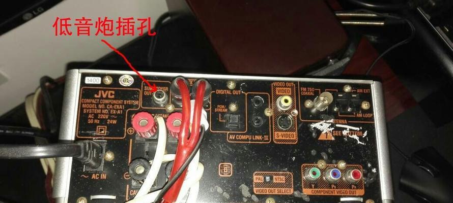 低音炮右边插孔声音小如何解决？调整方法是什么？