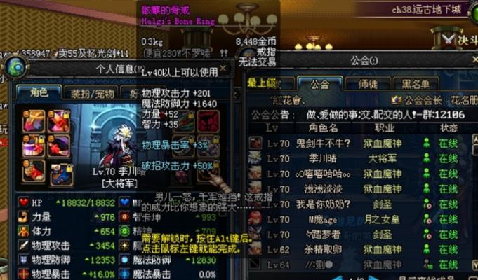 dnf强制交易的方法是什么？合法吗？