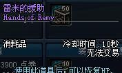 dnf强制交易的方法是什么？合法吗？