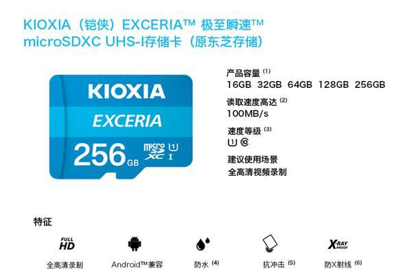 电脑内存卡除了存储还能怎么用？有哪些其他用途？