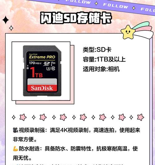 电脑内存卡除了存储还能怎么用？有哪些其他用途？