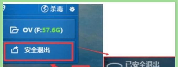 U盘无法安装机顶盒的解决方法是什么？
