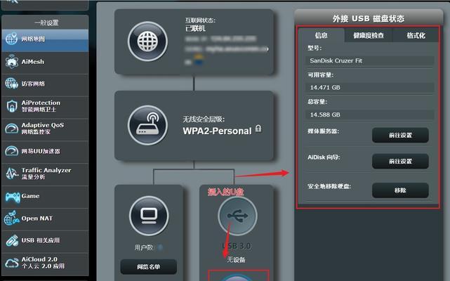 U盘无法安装机顶盒的解决方法是什么？