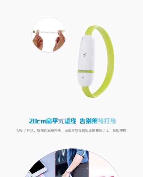 手机充电器三合一短线接法是什么？短线连接后如何确保安全使用？