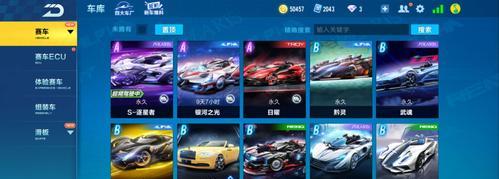 cf小黑圆功能如何开启？开启步骤是什么？