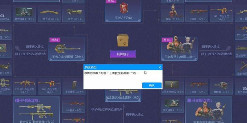 CF中5千克钻石能兑换多少个骰子？兑换规则是什么？