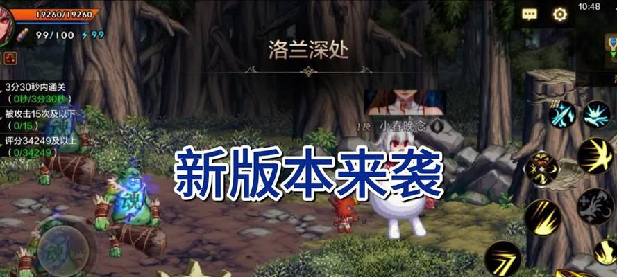 地下城疲劳度如何快速恢复？