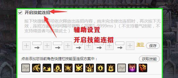 DNF中砍腿技能是什么？砍腿技能效果如何？