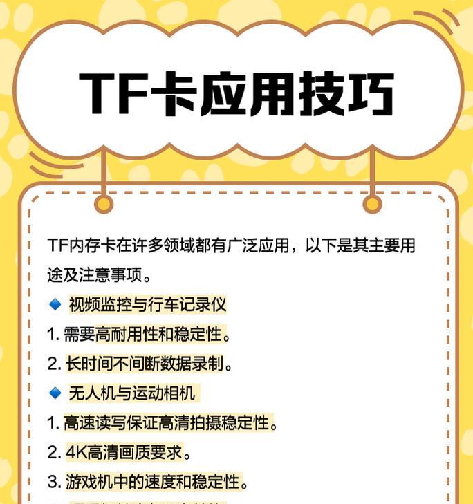 如何在电脑上查看内存卡的内存大小？查看步骤是什么？