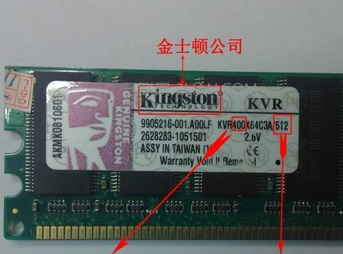 如何在电脑上查看内存卡的内存大小？查看步骤是什么？