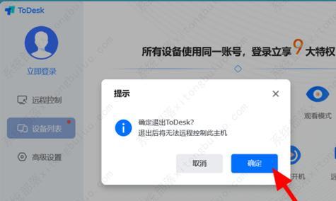 三国杀战略版退出同盟的方法是什么？退出后有什么影响？