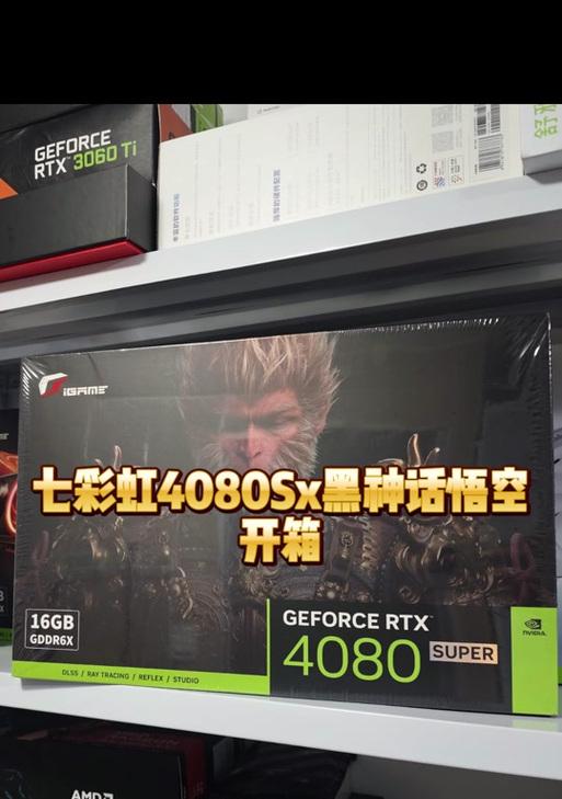 4080显卡推荐配置是什么？购买4080显卡需要注意什么？