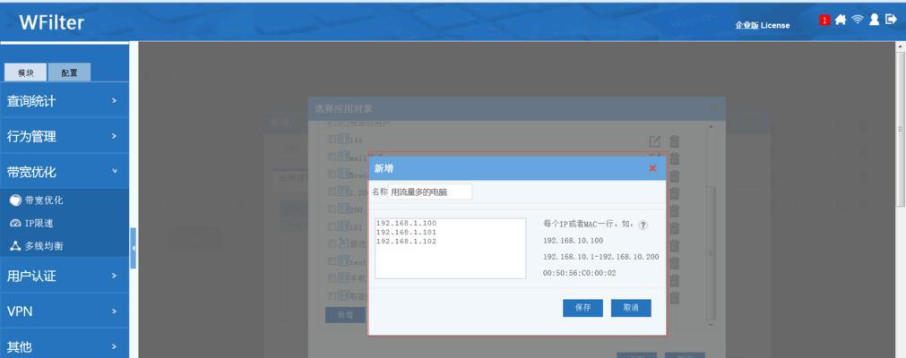 灌篮模拟器中移动键的设置方法是什么？如何优化移动键的配置？