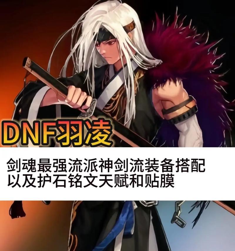 在剑魂技能中如何有效对抗土龙？土龙技能的最佳应对策略是什么？