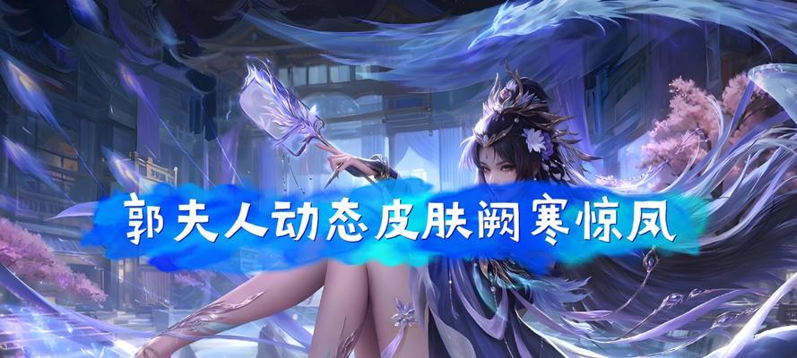 三国杀游戏中皮肤如何获得？