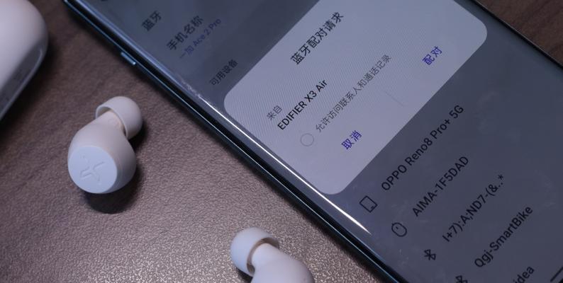 漫步者耳机仓丢失怎么办？如何找回？