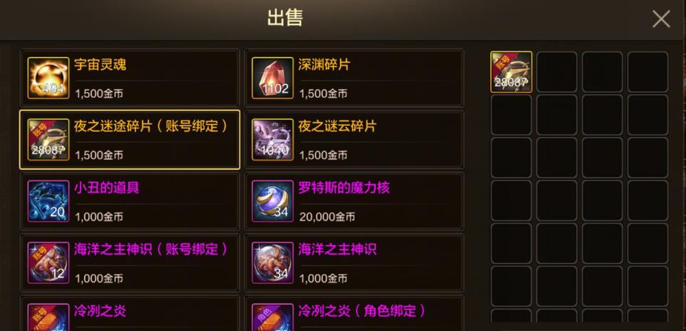 dnf中哪些材料是必需的？