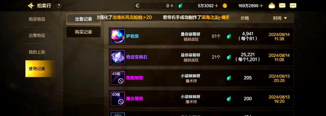 dnf中哪些材料是必需的？