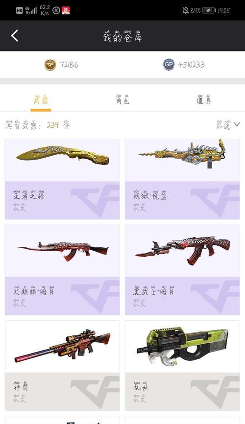 炼狱cf点抽奖需要多少点数？