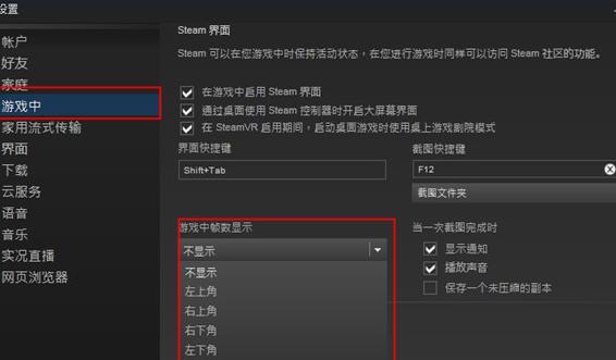 dnf游戏中fps低怎么办？如何提升游戏帧数？