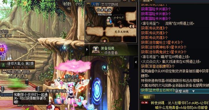 dnf游戏中fps低怎么办？如何提升游戏帧数？