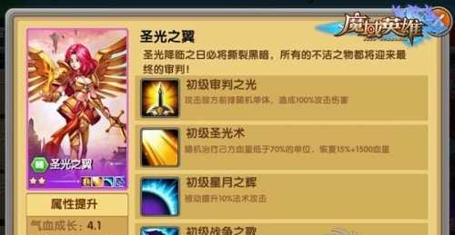 魔域游戏页面放大功能如何启用？操作步骤是怎样的？