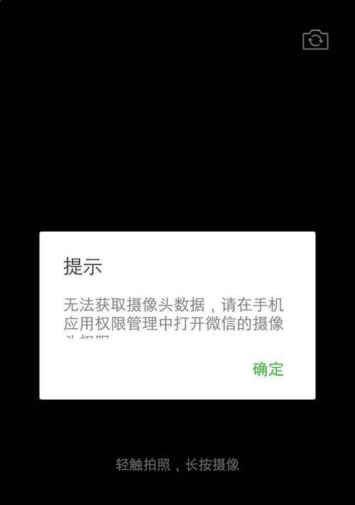 公司专用手机缺少摄像头如何解决？有替代方案吗？