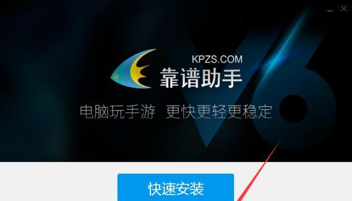 闪电模拟器登录微信的步骤是什么？是否安全可靠？