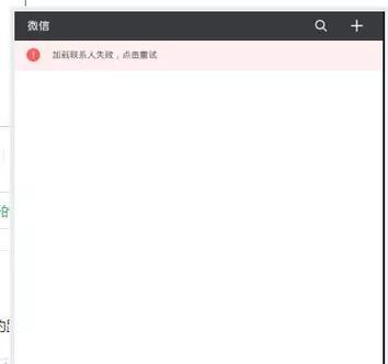 闪电模拟器登录微信的步骤是什么？是否安全可靠？