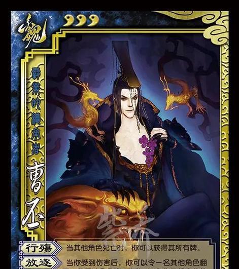 如何获得三国杀武将体验机会？体验机会有何用途？