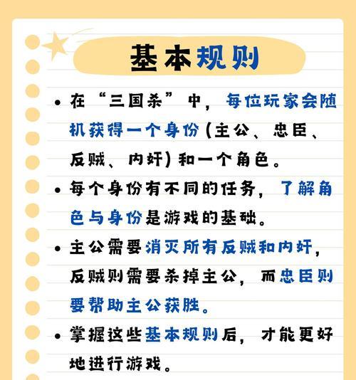 如何获得三国杀武将体验机会？体验机会有何用途？