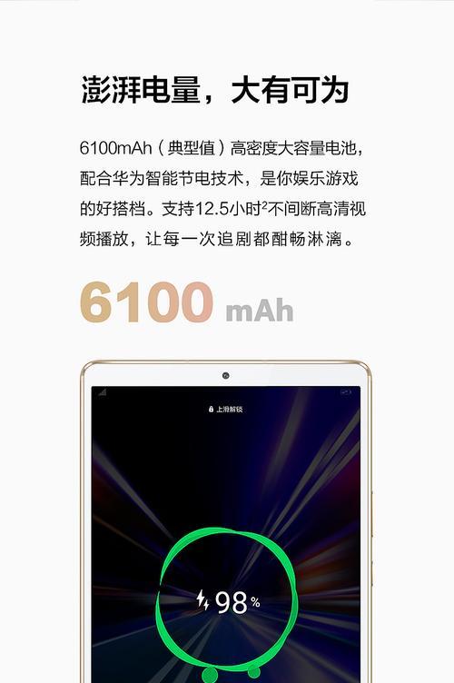华为平板连接卫星wifi的方法是什么？有哪些常见问题？