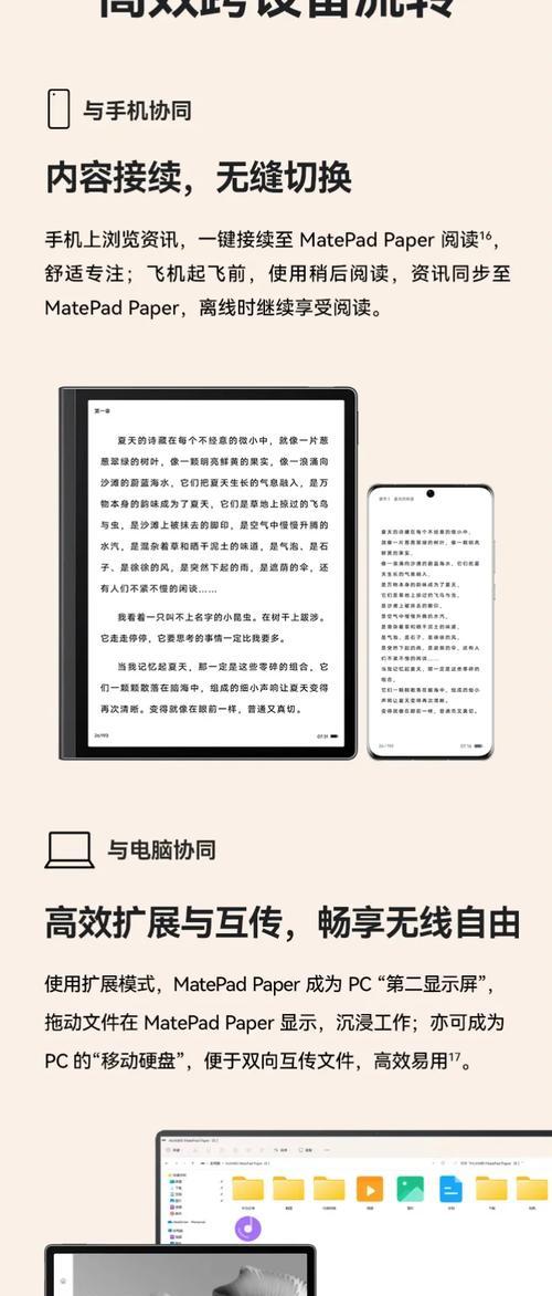 华为平板连接卫星wifi的方法是什么？有哪些常见问题？