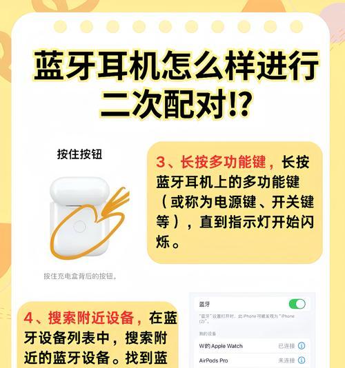 蓝牙耳机调频耳机使用方法是什么？