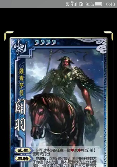 三国杀宠幸技能是什么？宠幸技能的效果如何？