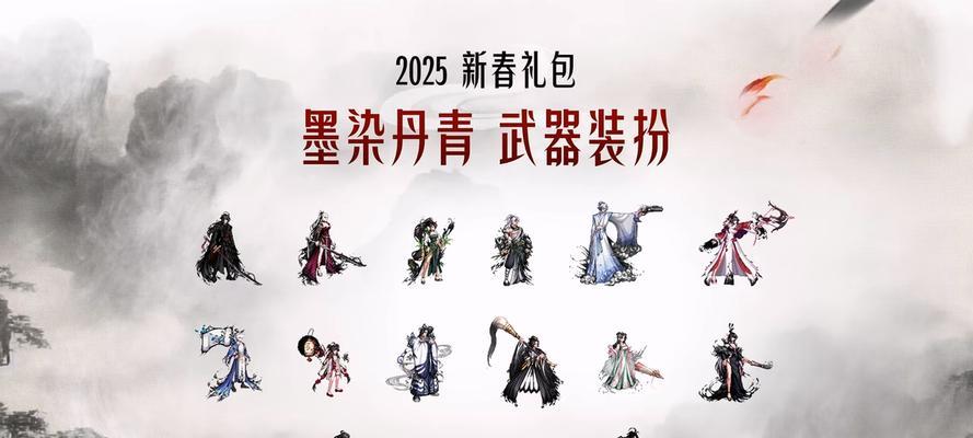 DNF特典装扮套装包含哪些内容？如何获取？