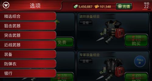 三国杀职业杀手是什么职位？职业杀手的技能特点是什么？