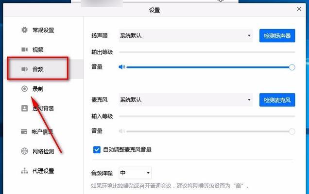 八块硬币平板电脑的使用方法是什么？如何进行设置？