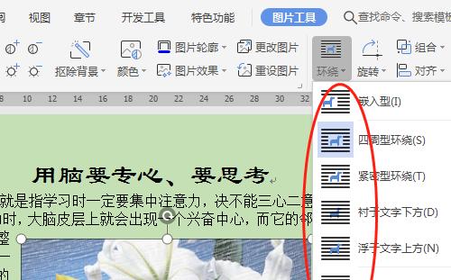 八块硬币平板电脑的使用方法是什么？如何进行设置？