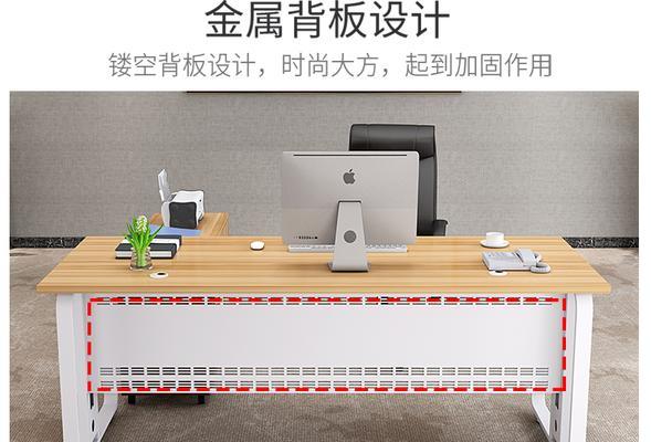 电脑桌背板整理设置步骤是什么？