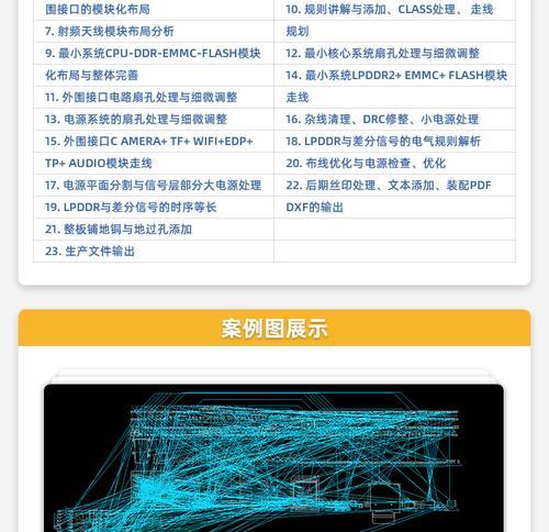 平板电脑替换操作的视频教程在哪里？