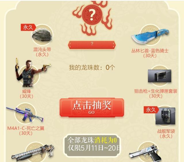 CF祝你狙怎么打？技巧有哪些？