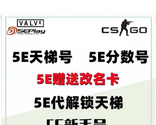 CF游戏中如何设置单字id？有哪些限制条件？