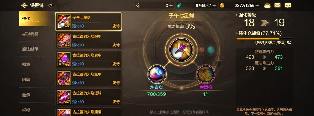 下个赛季狂战套装选择建议是什么？