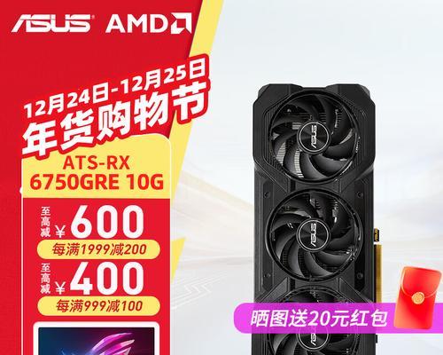 电脑商家直播时推荐使用哪种显卡？