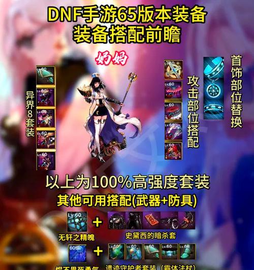 地下城手游圣骑士武器适合搭配哪些卡片？卡片选择的技巧是什么？