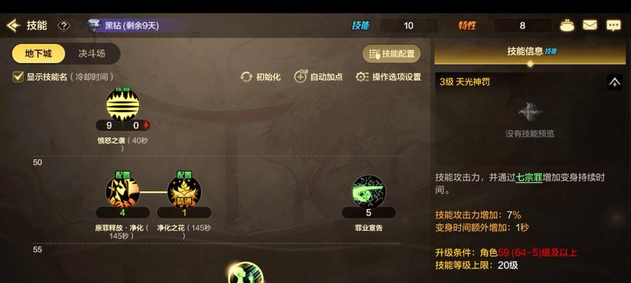 DNF中感染副本的打法是什么？